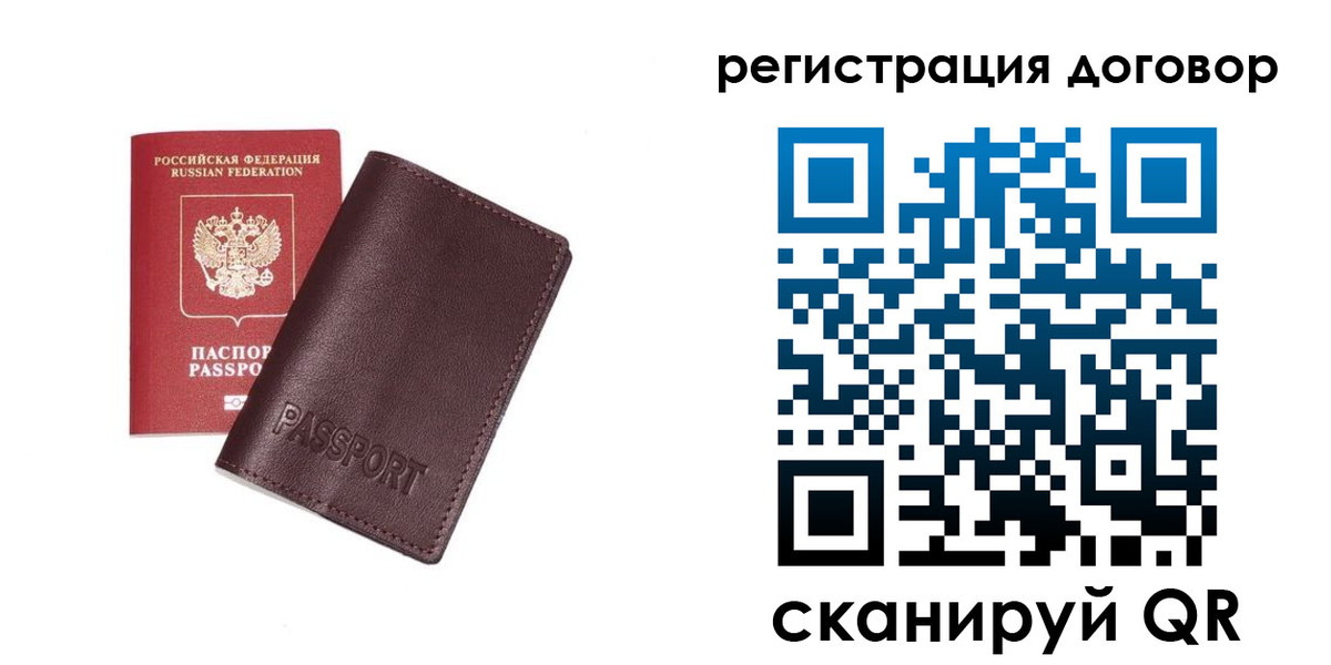 найти адрес прописки в Новороссийске
